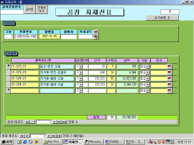 04-02.gif(51236¹ÙÀÌÆ®)