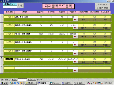 04-03.gif(42206¹ÙÀÌÆ®)