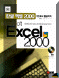 ǽƩͰ  ѱ 2000 ʿ Ȱ 